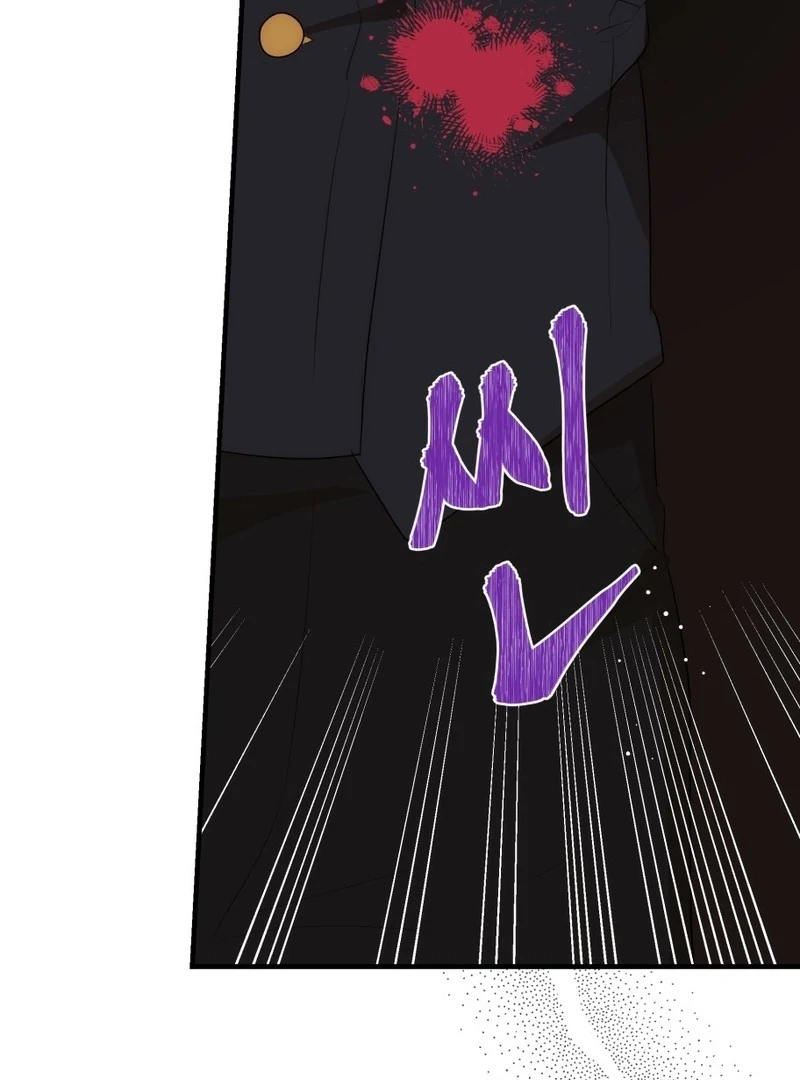 How to Survive as the Daughter of the Emperor Who Killed Me Chapter 20 510 119
