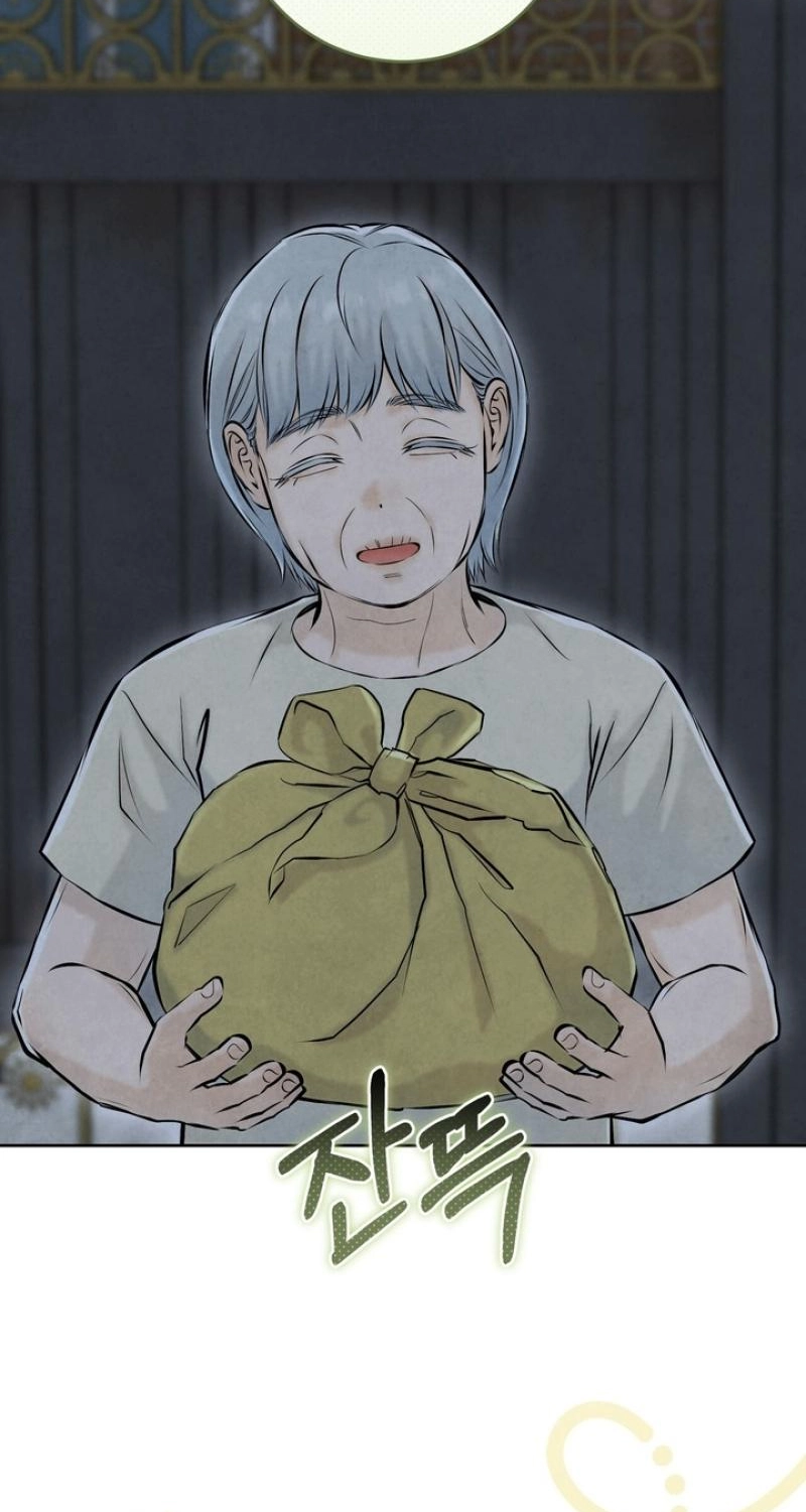 I Took a Bite of Summer Chapter 35 311 65d7de7d8ea6