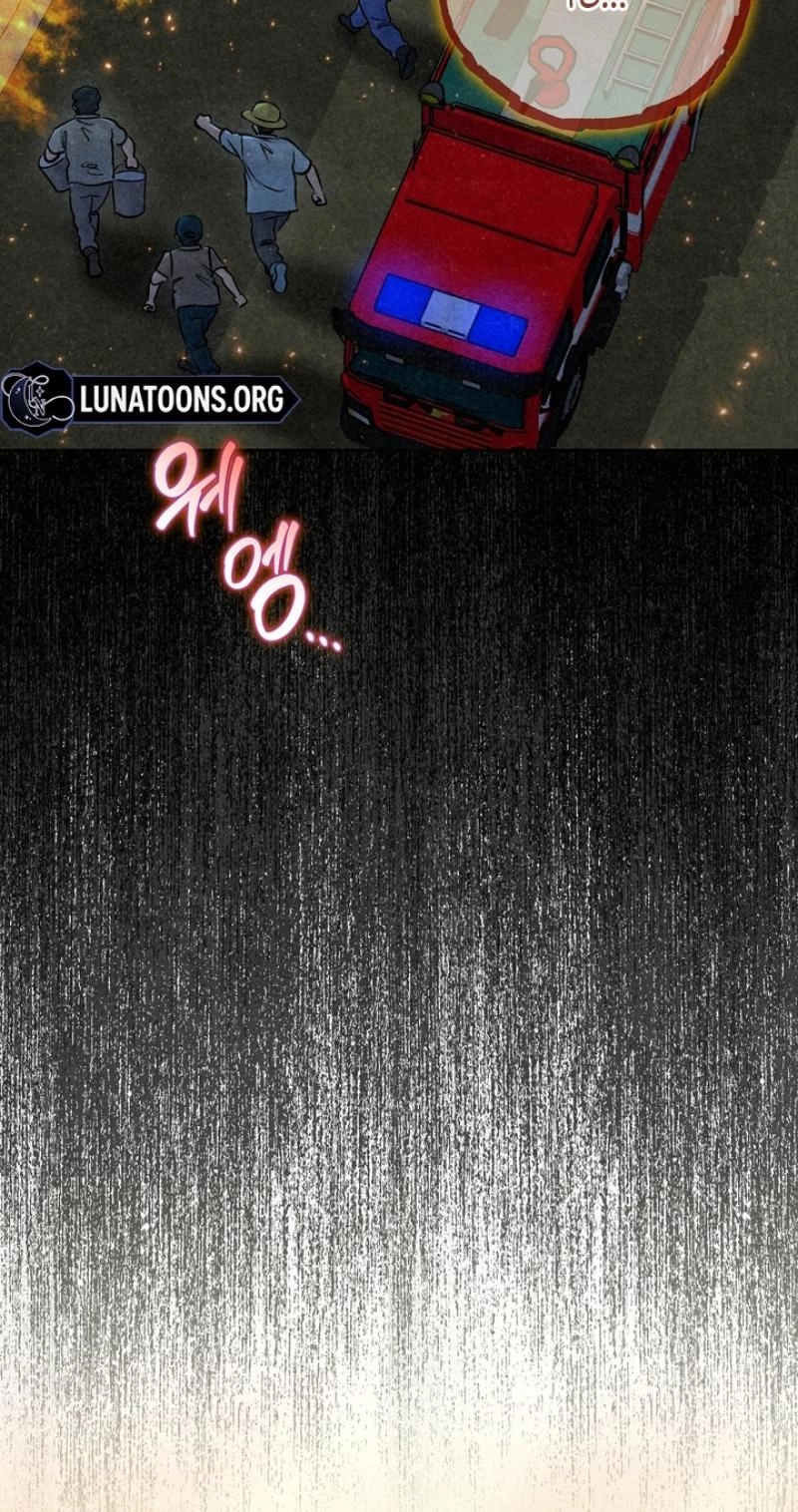 I Took a Bite of Summer Chapter 35 266 983c41f64ab0