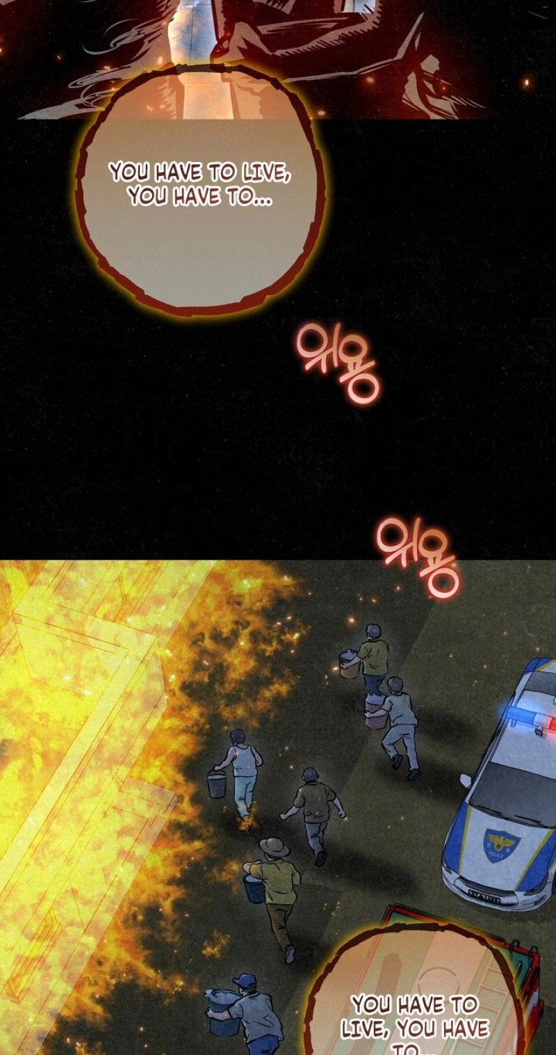 I Took a Bite of Summer Chapter 35 265 d1f6b4aeaab3