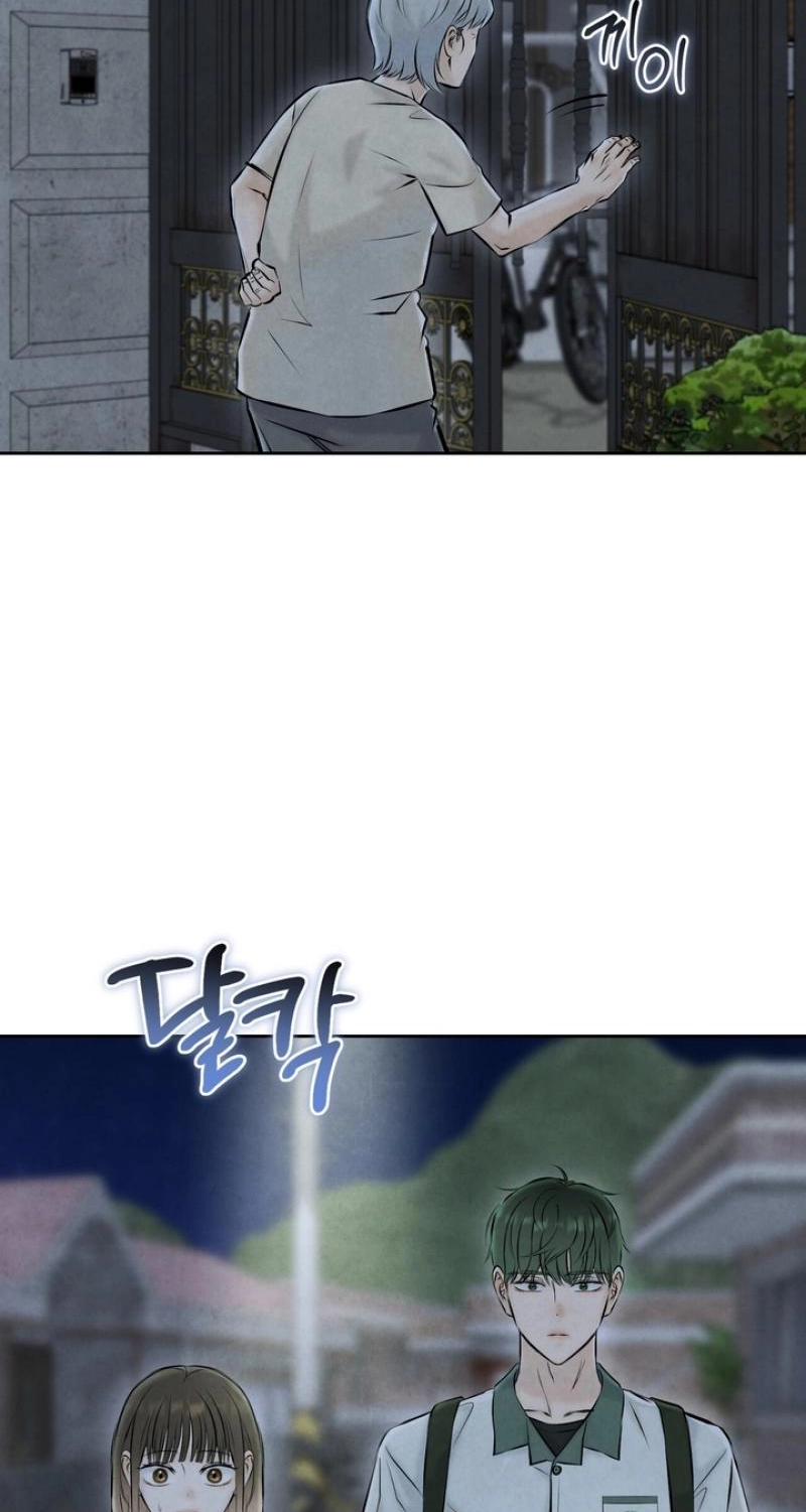 I Took a Bite of Summer Chapter 35 308 fba132039675