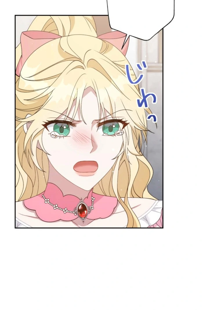 I Wanted a Divorce, But My Husband Became Obsessed With Me Chapter 19 355 009