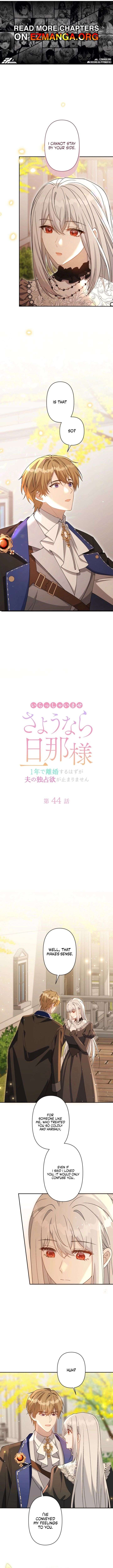 ch 44 1