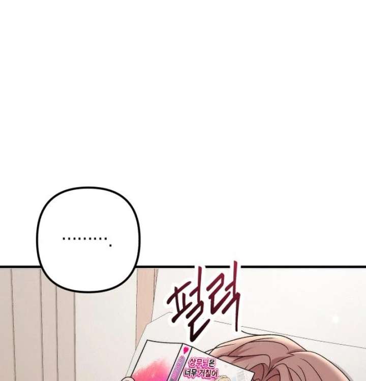 Office Contract Relationship Chapter 13 533 115