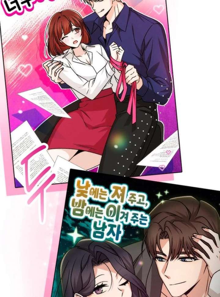 Office Contract Relationship Chapter 13 542 124