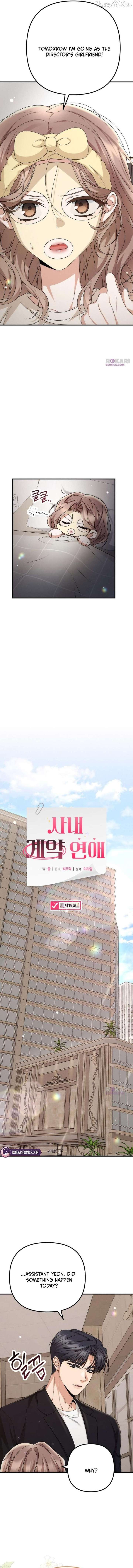 Office Contract Relationship Chapter 19 70 06