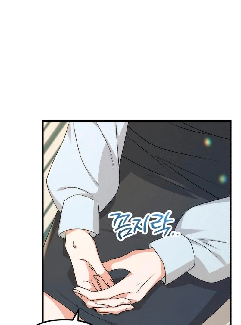 Office Contract Relationship Chapter 2 499 024