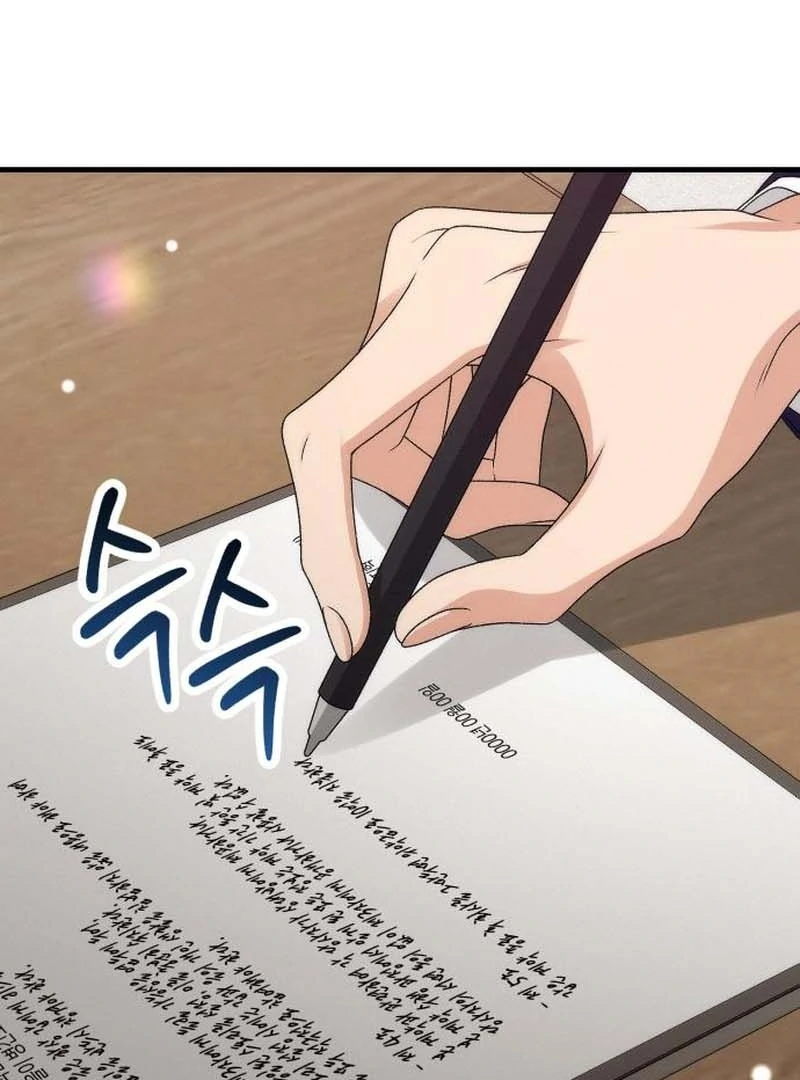 Office Contract Relationship Chapter 3 623 106