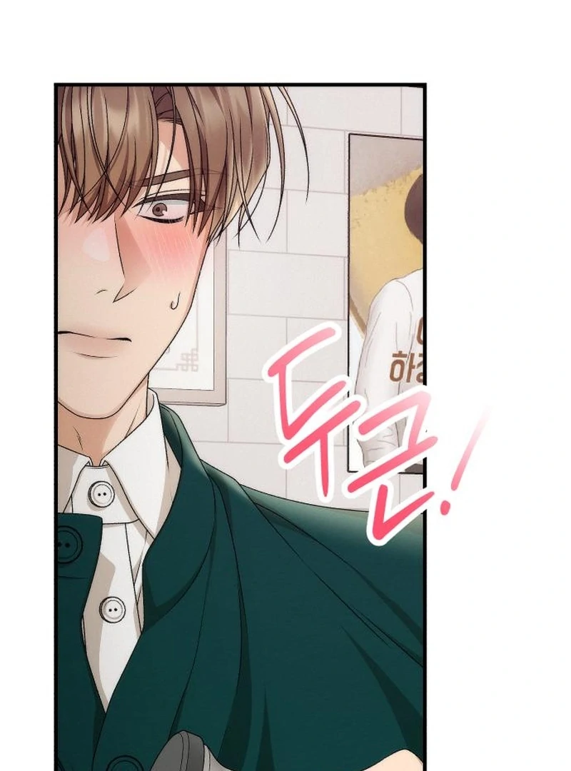 Office Contract Relationship Chapter 4 525 122