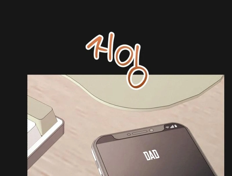 Office Contract Relationship Chapter 9 456 038