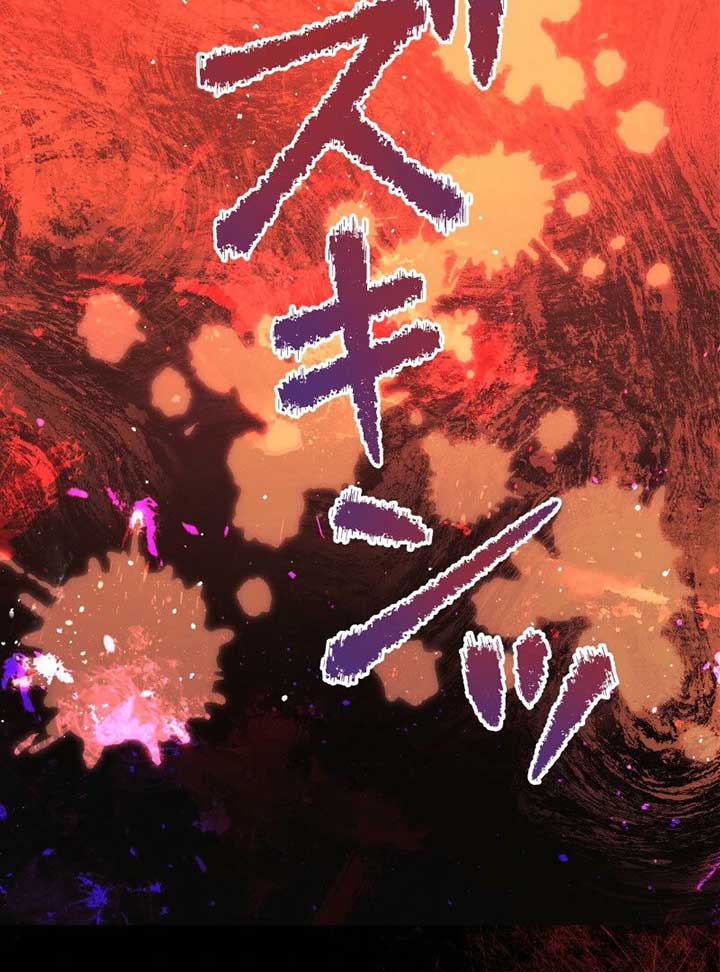 144