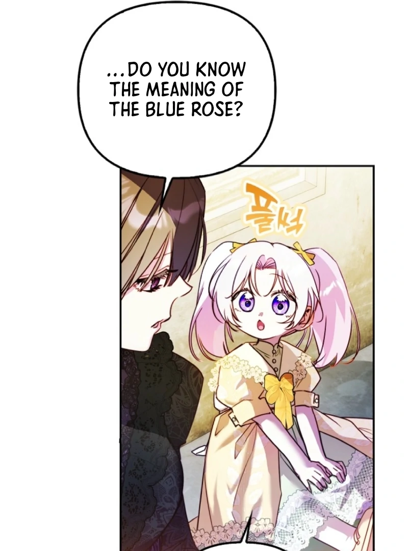I’m the brave puppy that will save the villainess Chapter 12 419 036