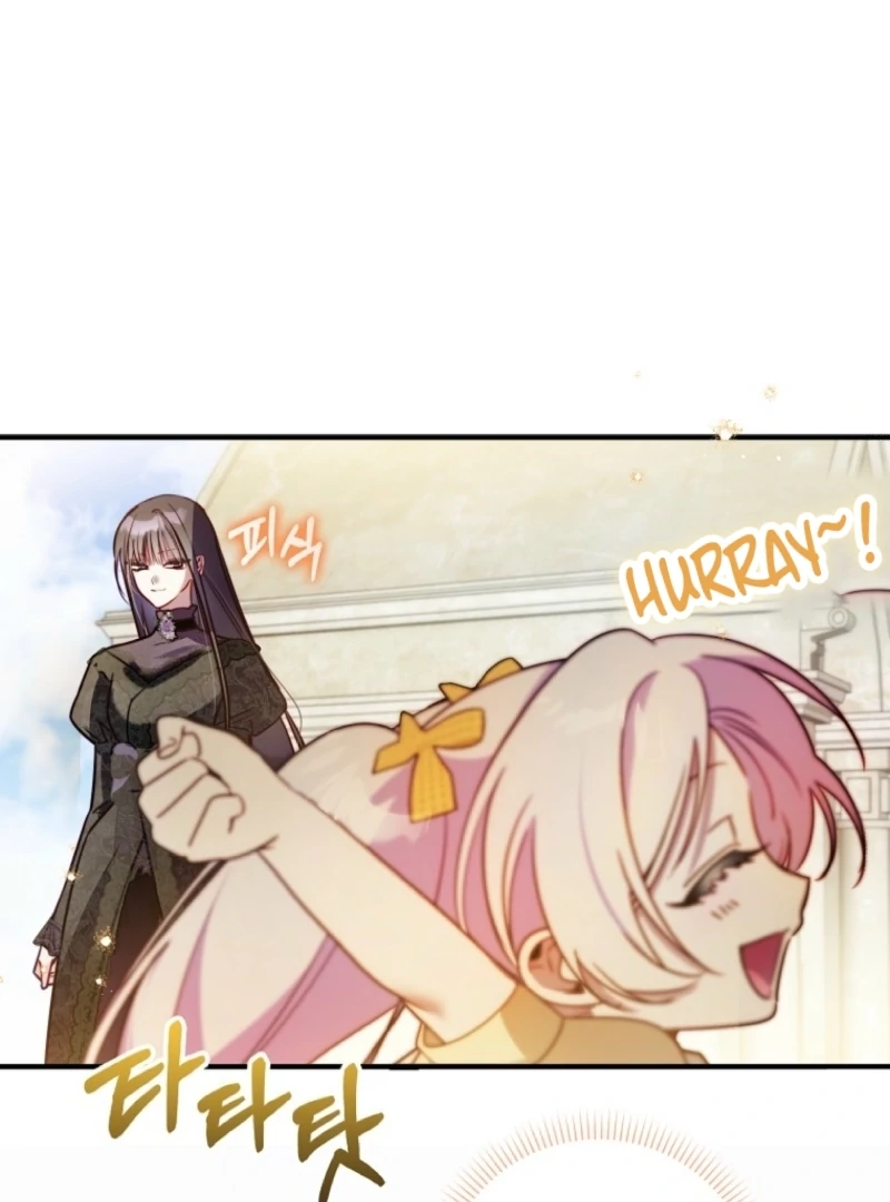 I’m the brave puppy that will save the villainess Chapter 12 432 049