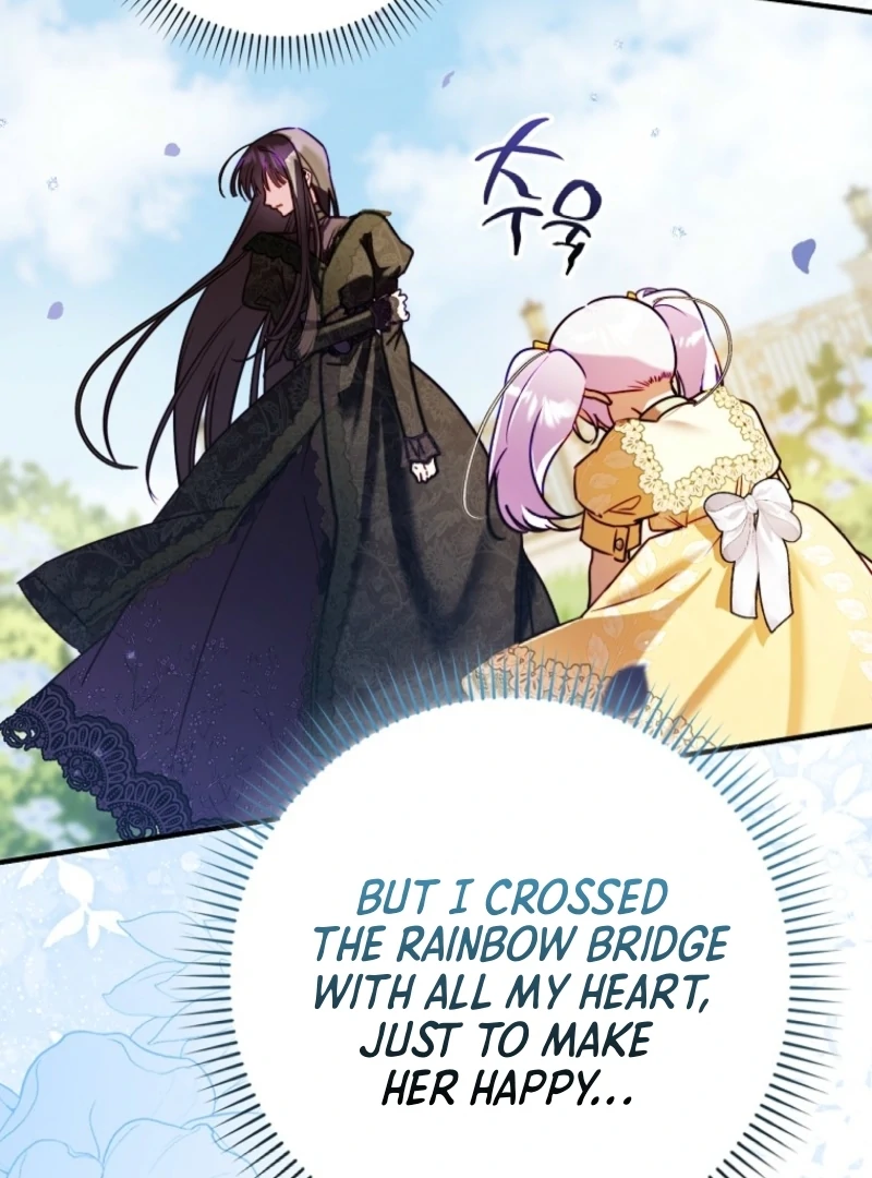 I’m the brave puppy that will save the villainess Chapter 12 458 075