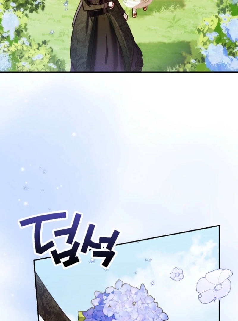 I’m the brave puppy that will save the villainess Chapter 12 469 086