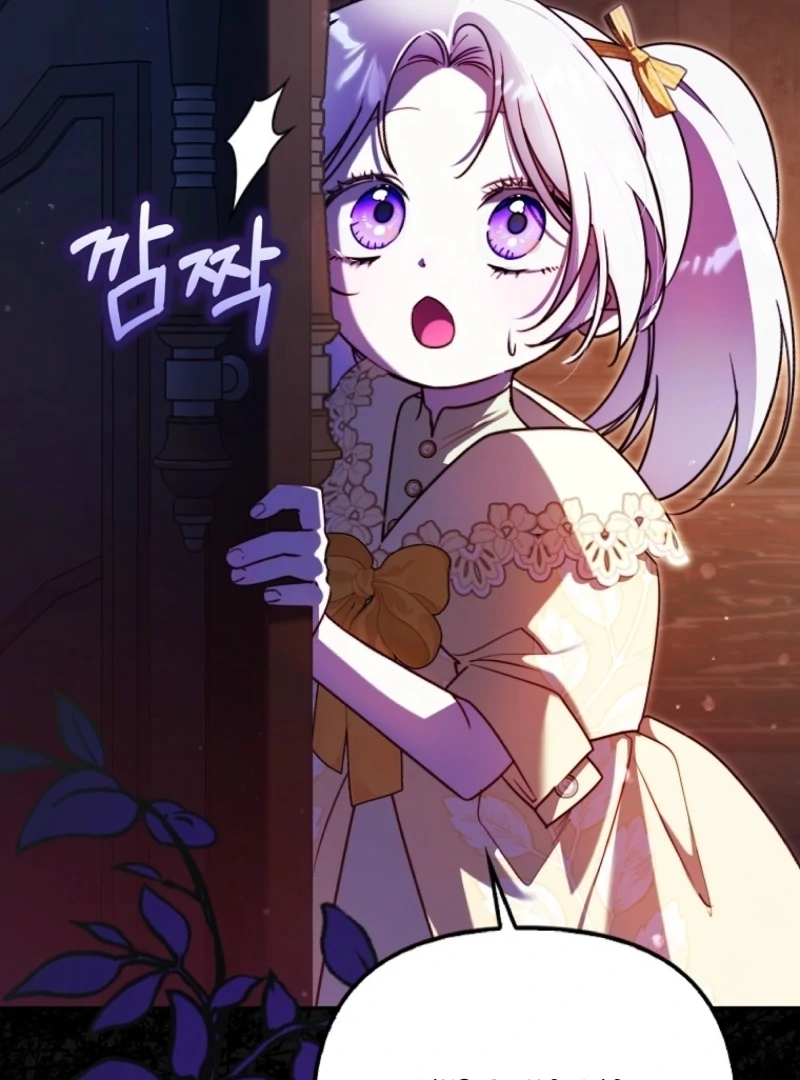 I’m the brave puppy that will save the villainess Chapter 12 488 105