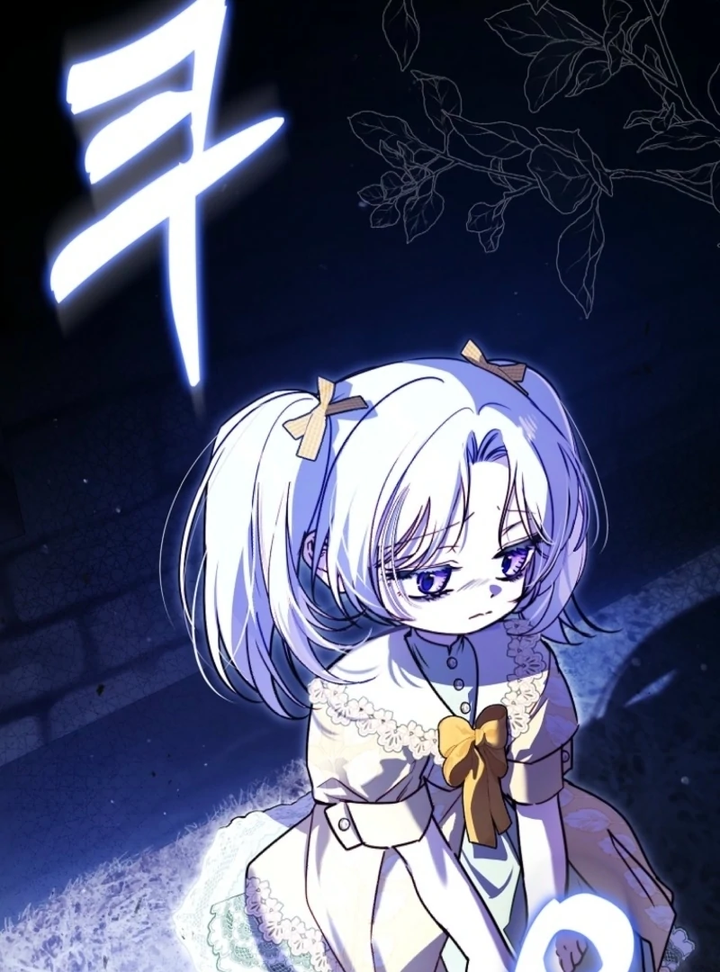 I’m the brave puppy that will save the villainess Chapter 12 509 126