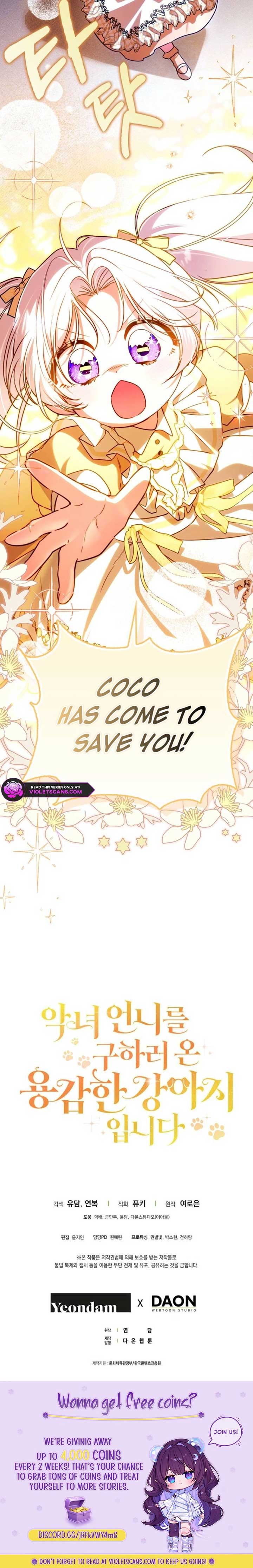 I’m the brave puppy that will save the villainess Chapter 20 75 16