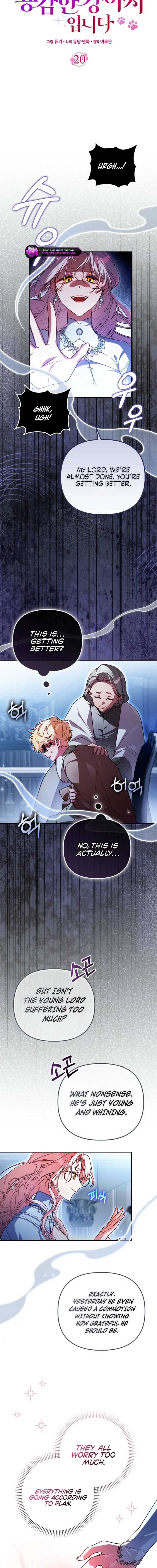 I’m the brave puppy that will save the villainess Chapter 20 68 9