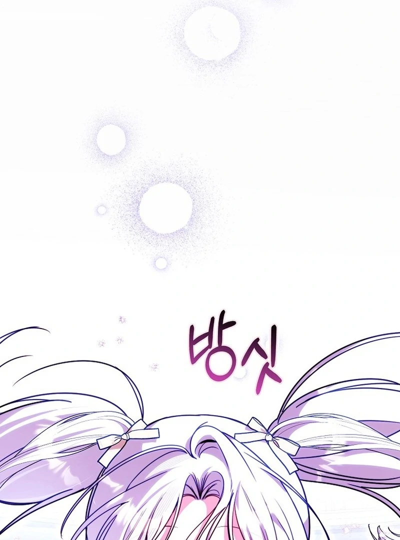 I’m the brave puppy that will save the villainess Chapter 22 390 005
