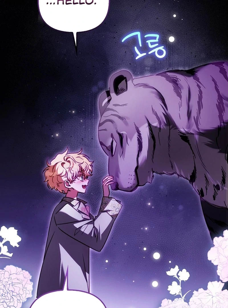 I’m the brave puppy that will save the villainess Chapter 22 408 023