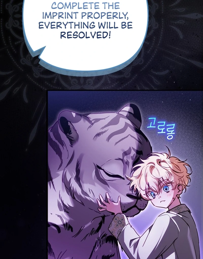 I’m the brave puppy that will save the villainess Chapter 22 412 027