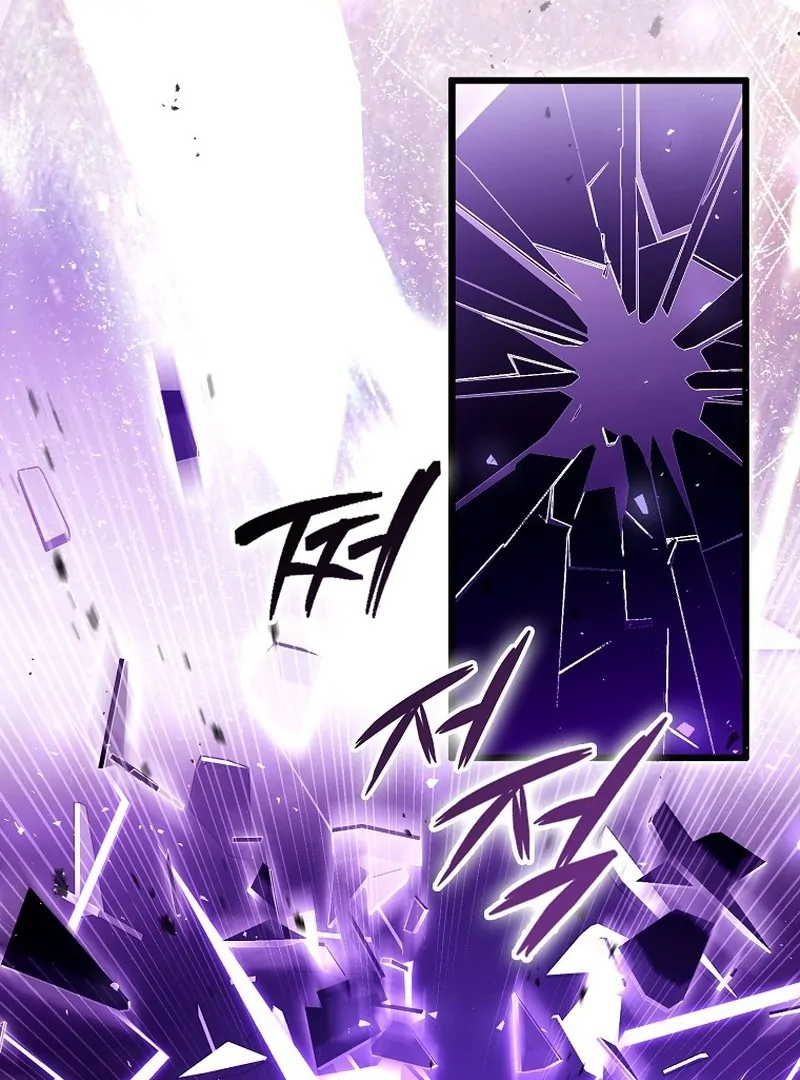 I’m the brave puppy that will save the villainess Chapter 22 428 043