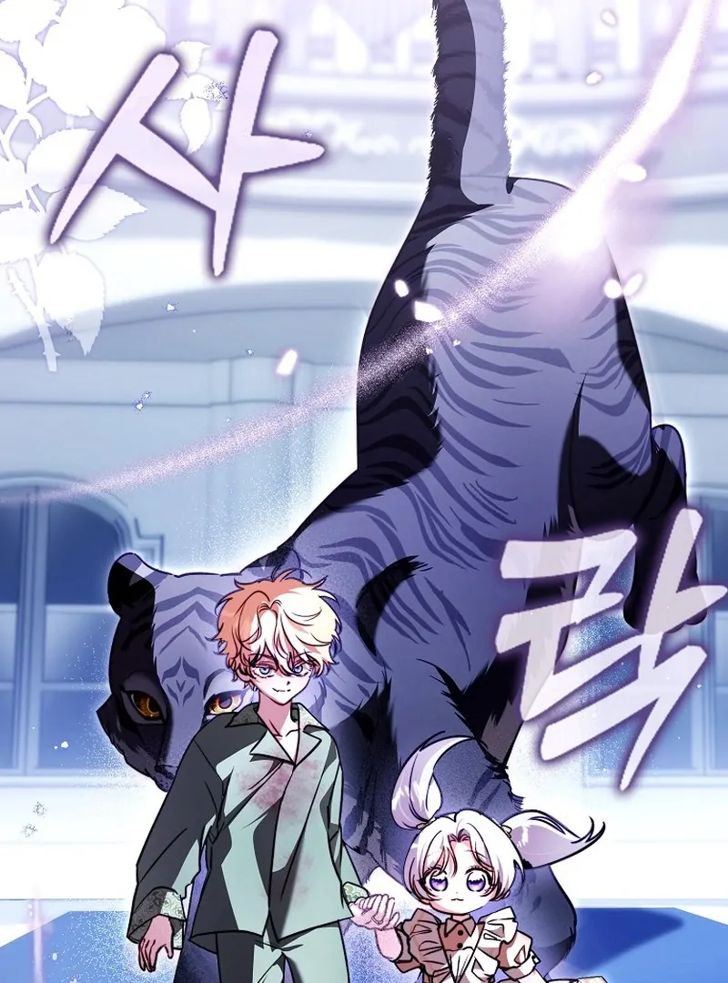 I’m the brave puppy that will save the villainess Chapter 22 433 048