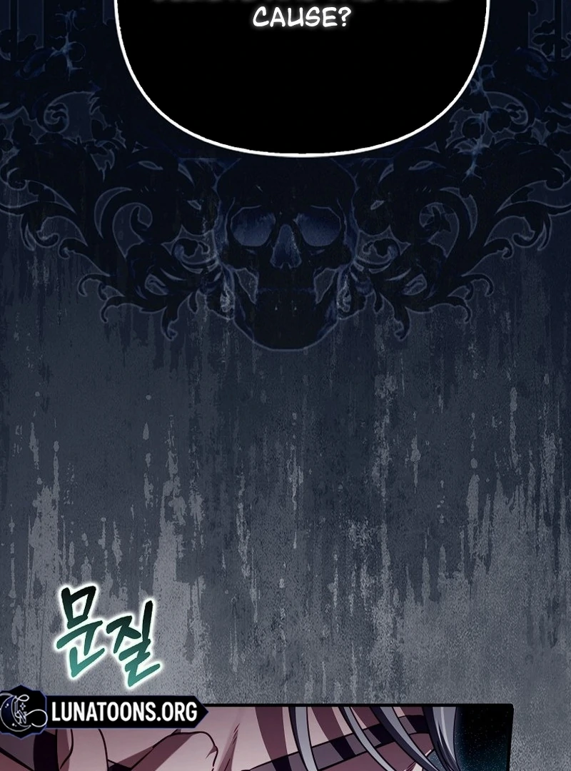 I’m the brave puppy that will save the villainess Chapter 22 459 074
