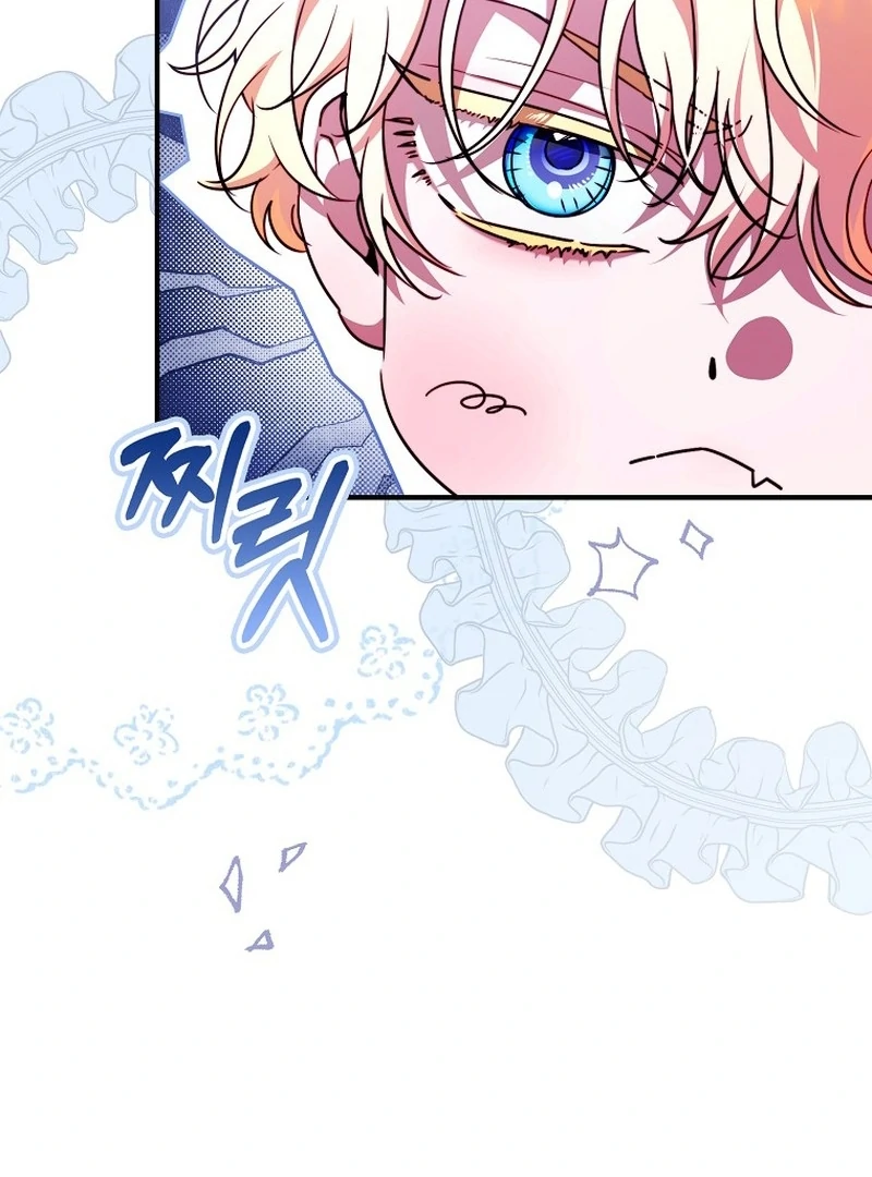 I’m the brave puppy that will save the villainess Chapter 22 486 101