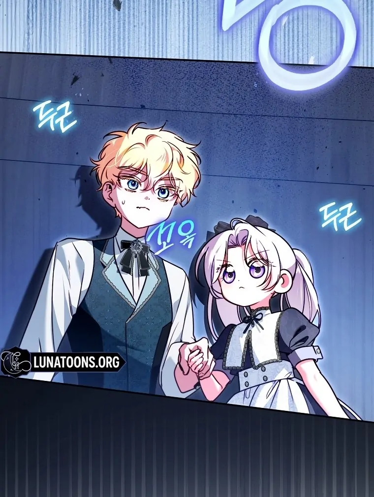 I’m the brave puppy that will save the villainess Chapter 24 438 038