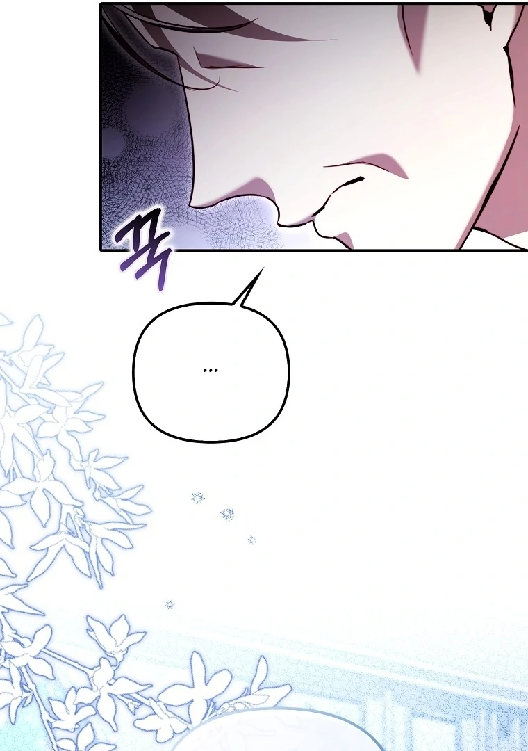 I’m the brave puppy that will save the villainess Chapter 24 451 051
