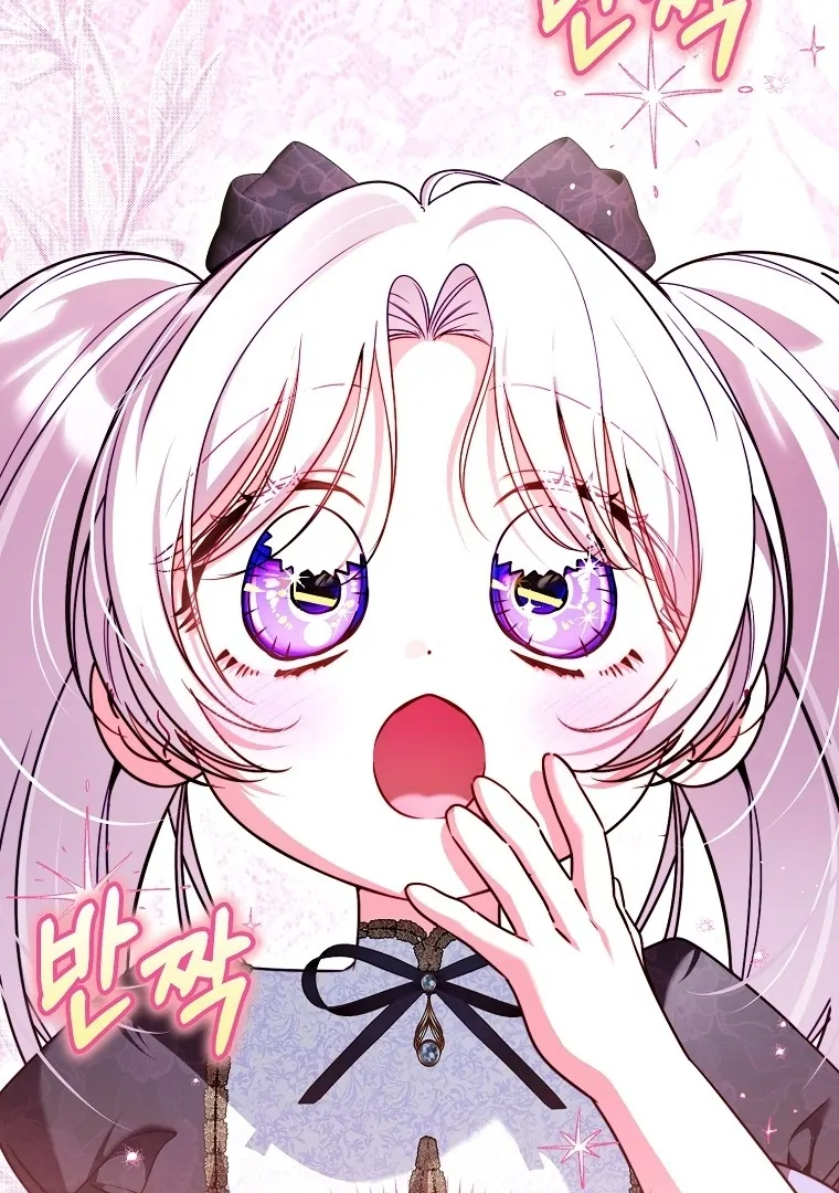 I’m the brave puppy that will save the villainess Chapter 24 458 058