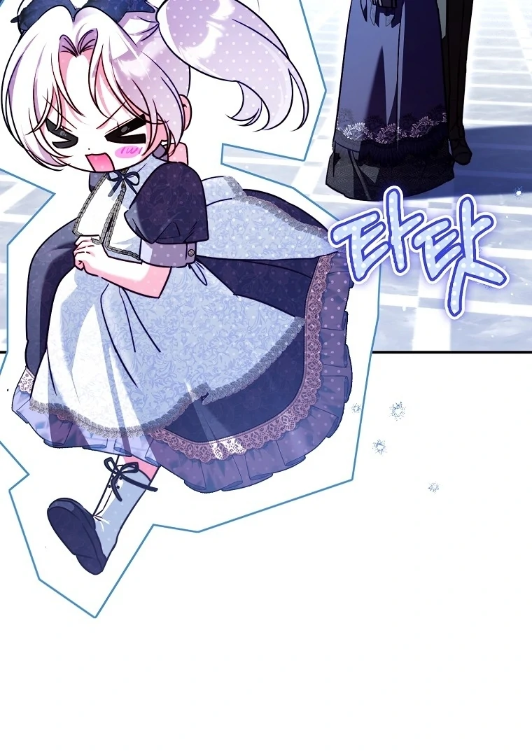 I’m the brave puppy that will save the villainess Chapter 24 461 061