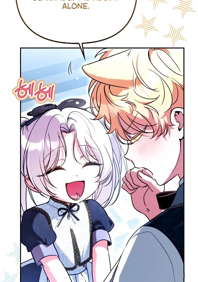 I’m the brave puppy that will save the villainess Chapter 24 467 067