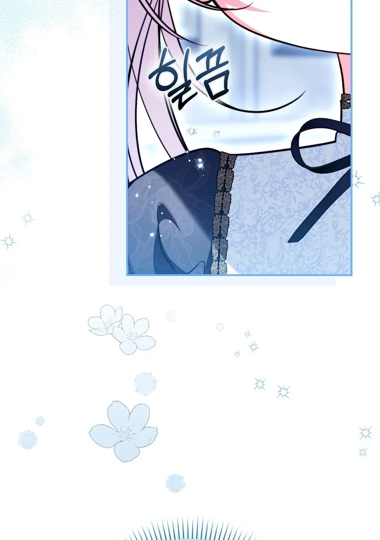 I’m the brave puppy that will save the villainess Chapter 24 470 070