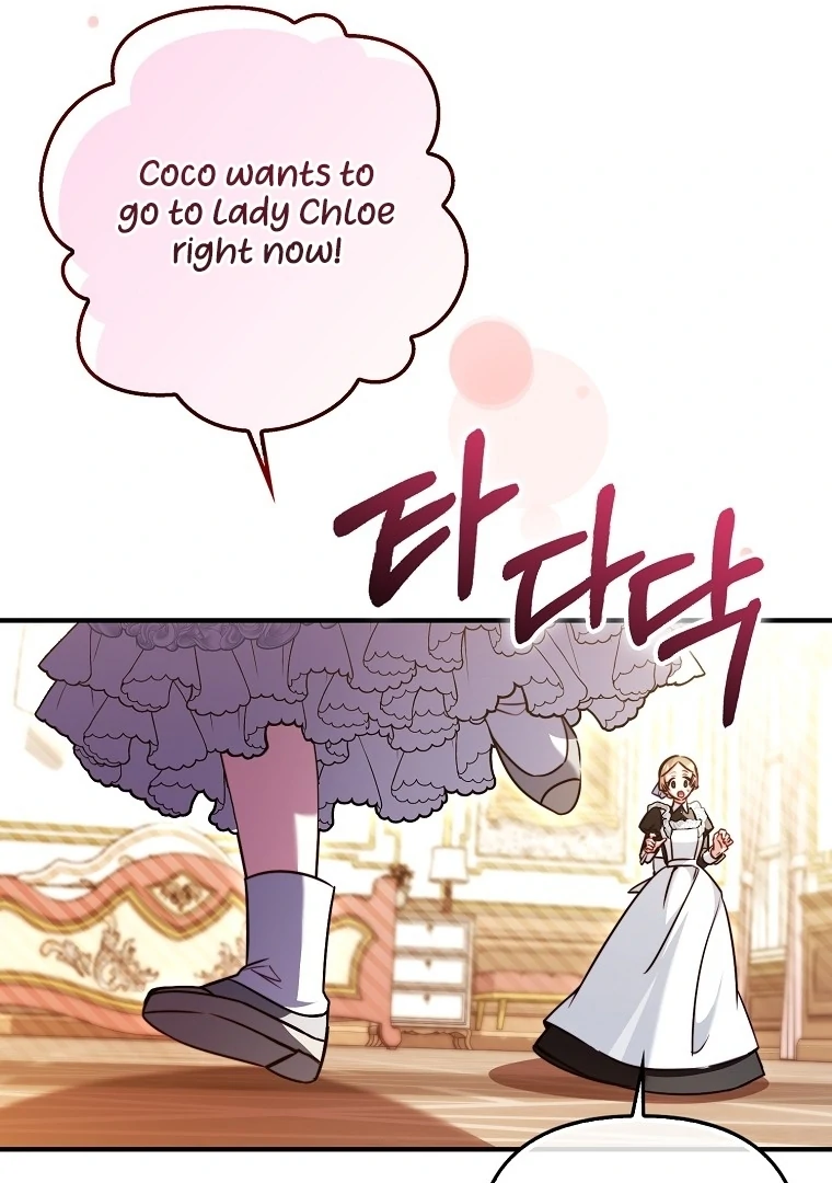 I’m the brave puppy that will save the villainess Chapter 24 477 077