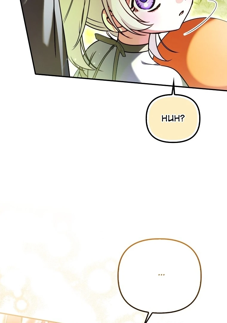 I’m the brave puppy that will save the villainess Chapter 24 525 125