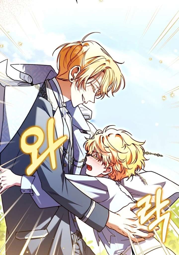 I’m the brave puppy that will save the villainess Chapter 25 405 005