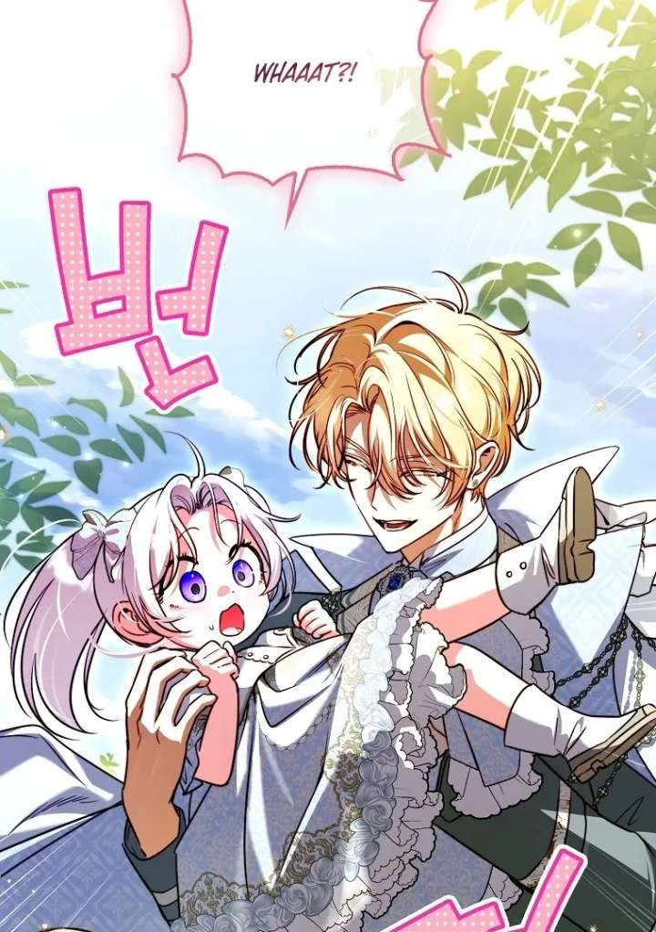 I’m the brave puppy that will save the villainess Chapter 25 422 022