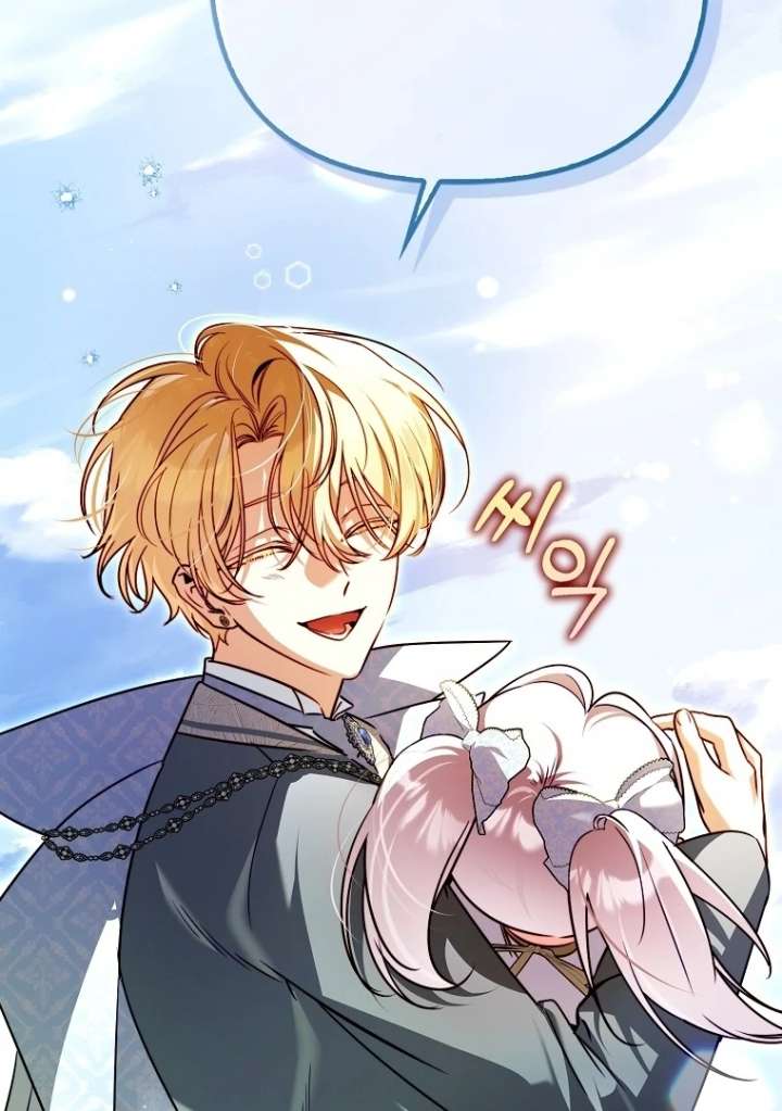 I’m the brave puppy that will save the villainess Chapter 25 431 031