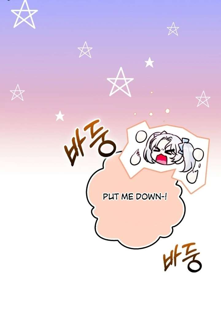 I’m the brave puppy that will save the villainess Chapter 25 433 033