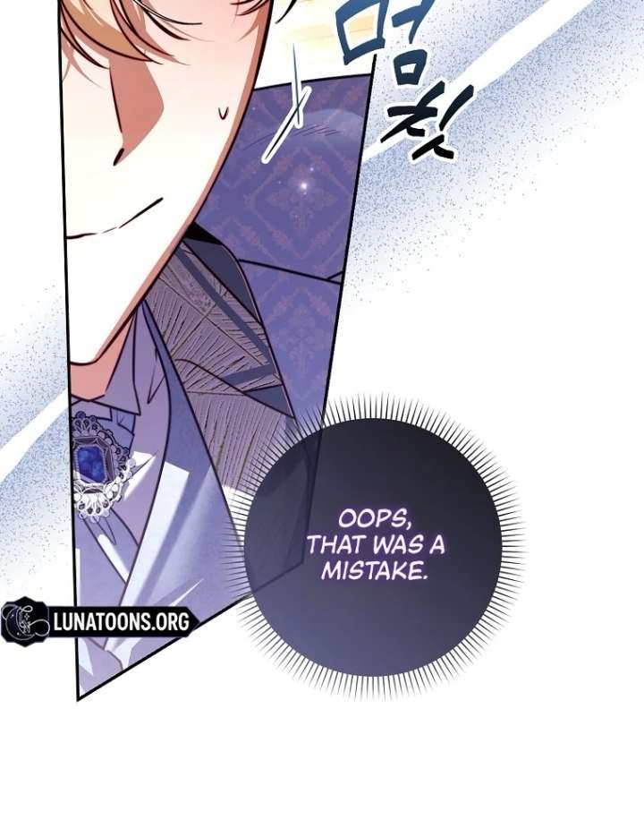 I’m the brave puppy that will save the villainess Chapter 25 453 053