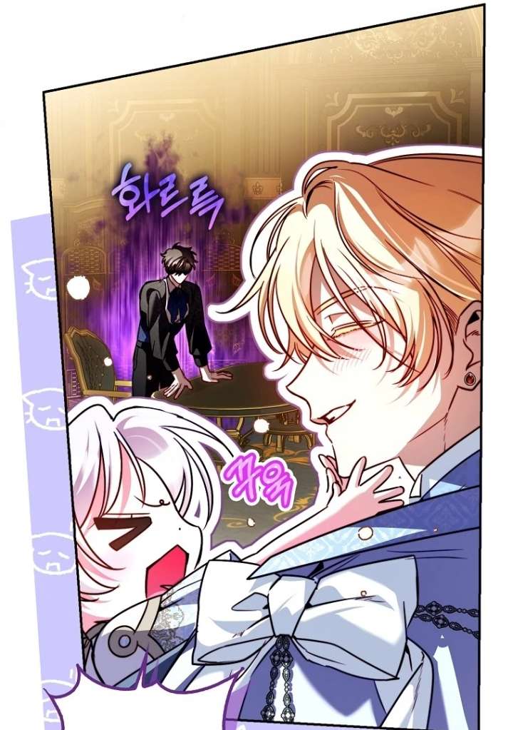 I’m the brave puppy that will save the villainess Chapter 25 505 105