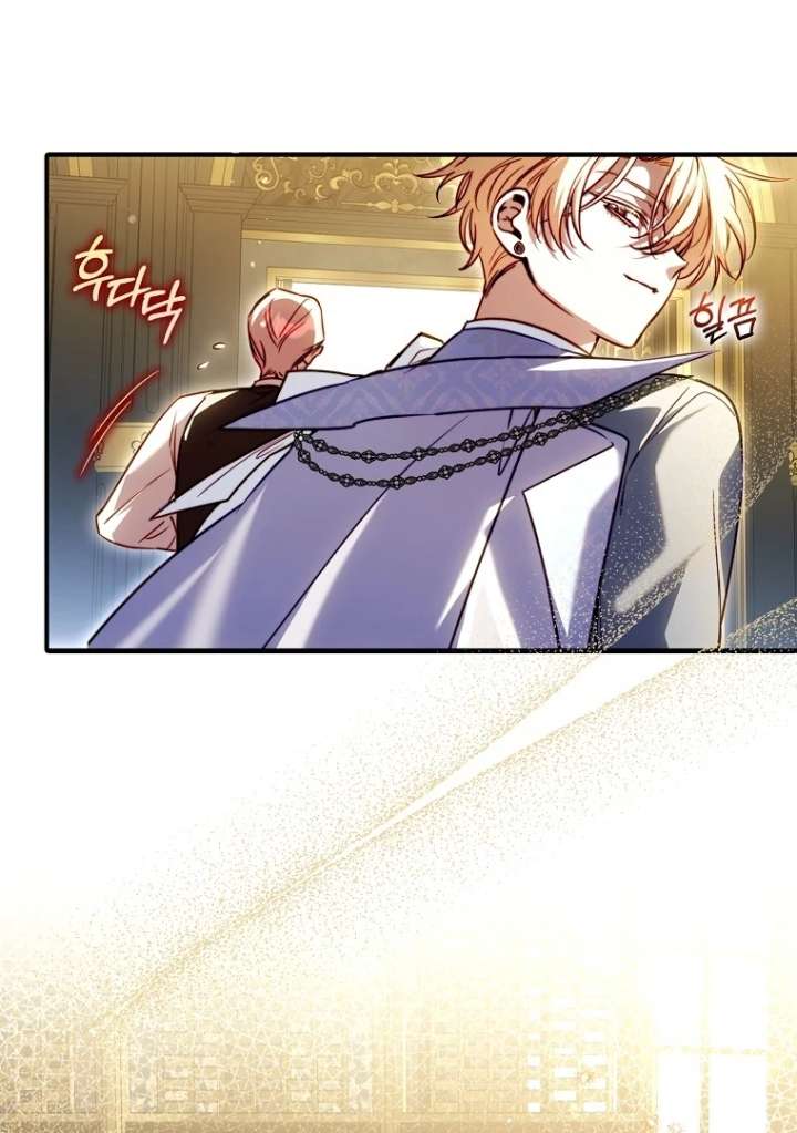I’m the brave puppy that will save the villainess Chapter 25 508 108