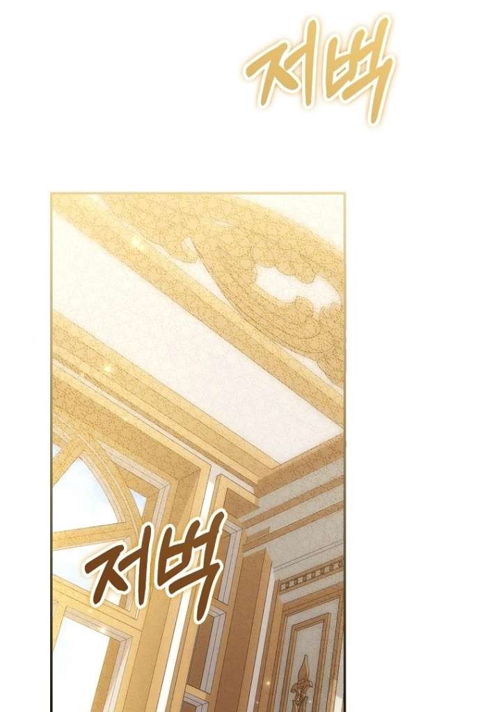 I’m the brave puppy that will save the villainess Chapter 25 512 112