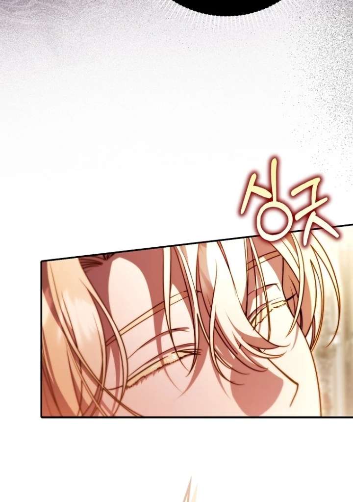 I’m the brave puppy that will save the villainess Chapter 25 524 124