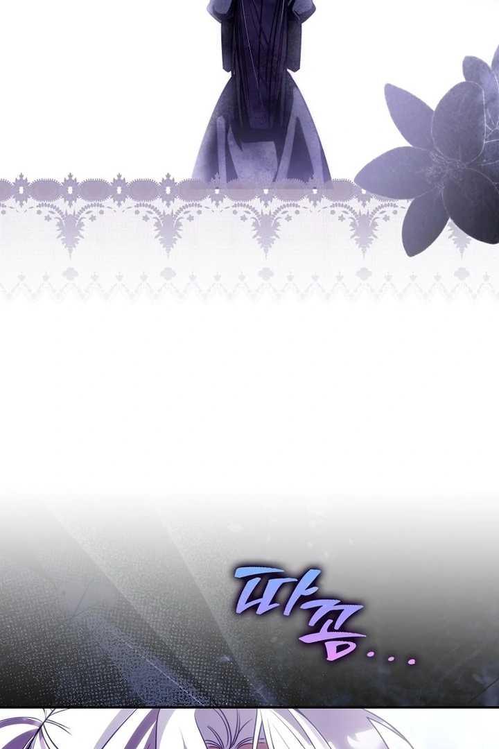 I’m the brave puppy that will save the villainess Chapter 26 411 044