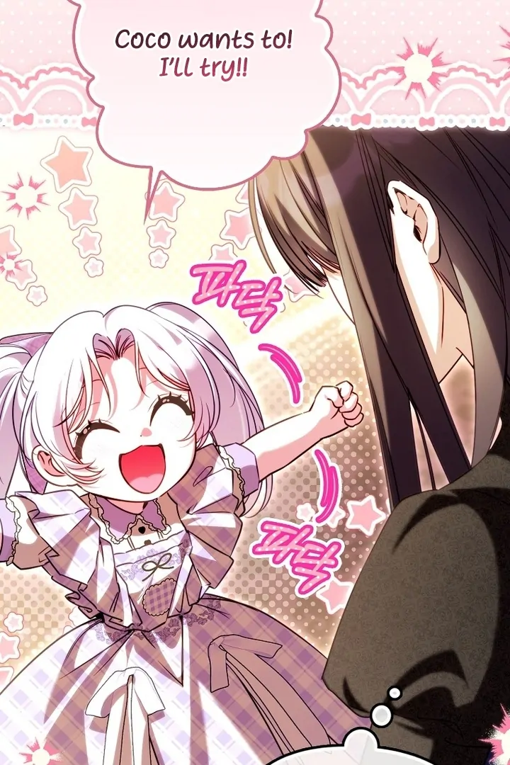 I’m the brave puppy that will save the villainess Chapter 26 426 059