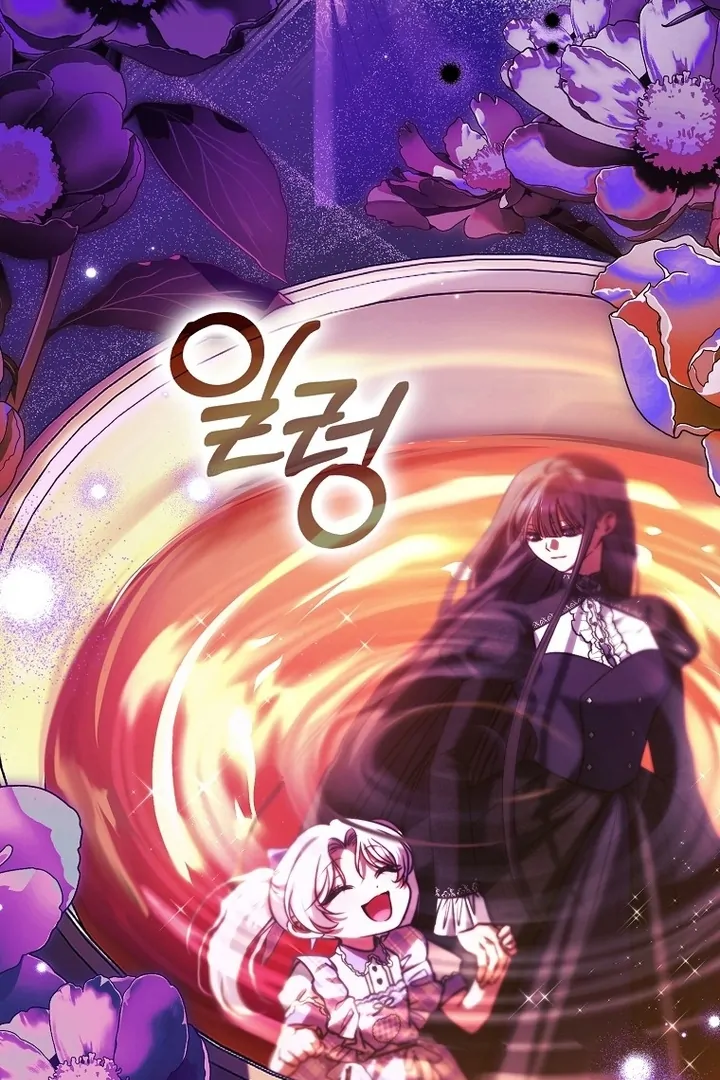 I’m the brave puppy that will save the villainess Chapter 26 484 117